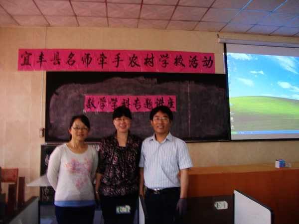 ���⣺�����˷���ѧ֧������ʦǣ��ũ��ѧУ�����ߣ���������Դ�������˷���ѧ֧��ʱ�䣺2013-5-19 