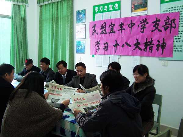 ���⣺�����˷���ѧ֧��ѧϰ�й�ʮ�˴���龫�����ߣ���������Դ�������˷���ѧ֧��ʱ�䣺2012-11-20 