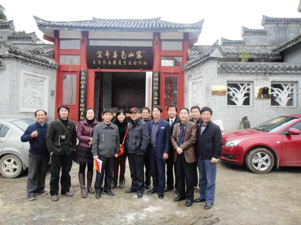 ���⣺�����˷���ѧ֧���ιۻ�������ɽկ��ЭίԱ֮�����ߣ���������Դ�������˷���ѧ֧��ʱ�䣺2012-12-3 