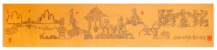 ������һ�ʿ����黭����