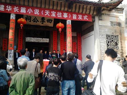 [ԭ��]������С˵���챦���¡�֮�Ļ����Ž⹹